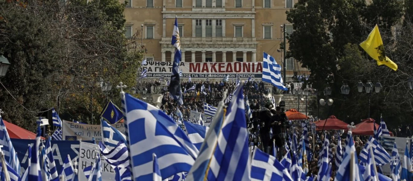 Υπερψηφίστηκε το ν/σ απαγόρευσης διαμαρτυριών: Ανενόχλητη θέλει να περάσει συμφωνία με Τουρκία & 4ο μνημόνιο η κυβέρνηση